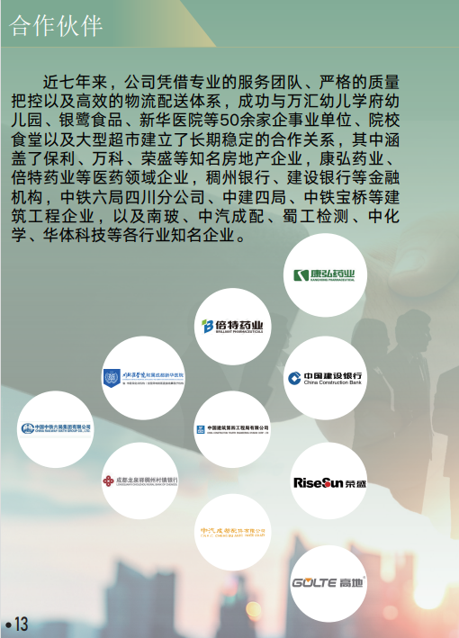 成华区企业食堂买菜耗时怎么省?配送协作四步法复盘 成华区企业食堂买菜耗时怎么省?配送协作四步法复盘